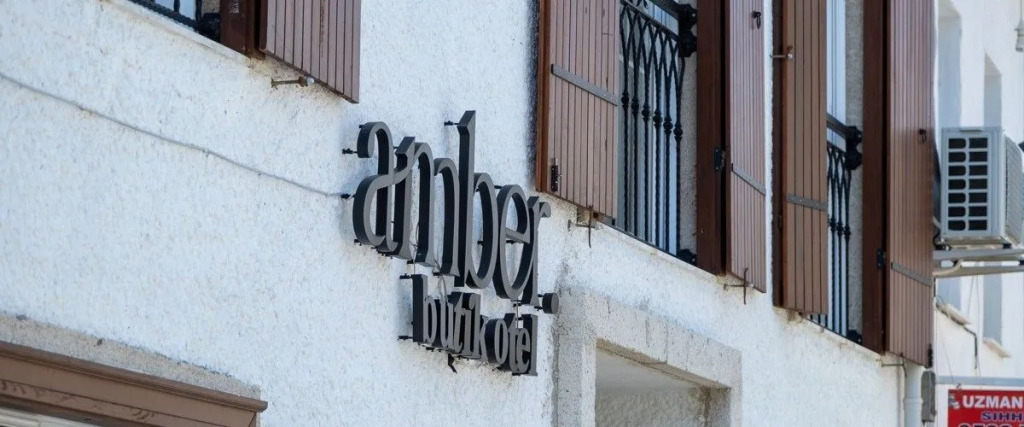 Чешме: Amber Boutique Hotel