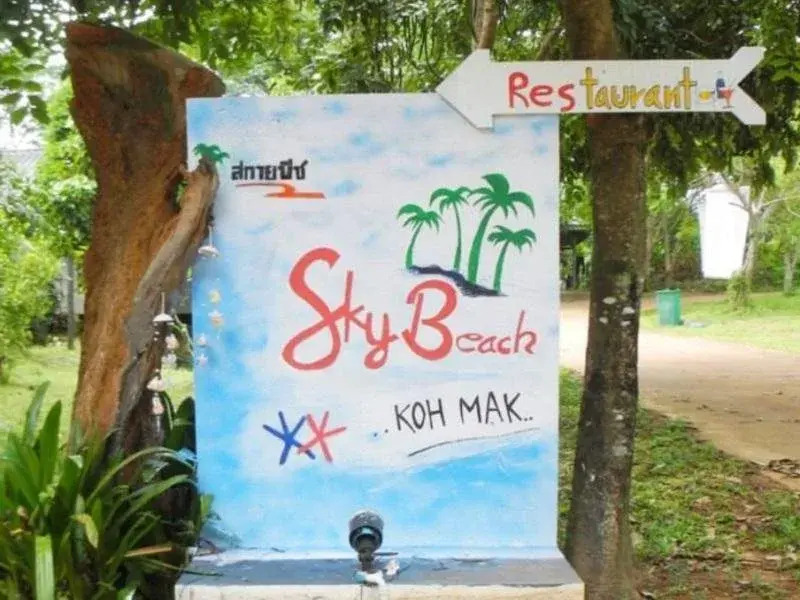 Ко-Мак: Sky Beach Resort Koh Mak