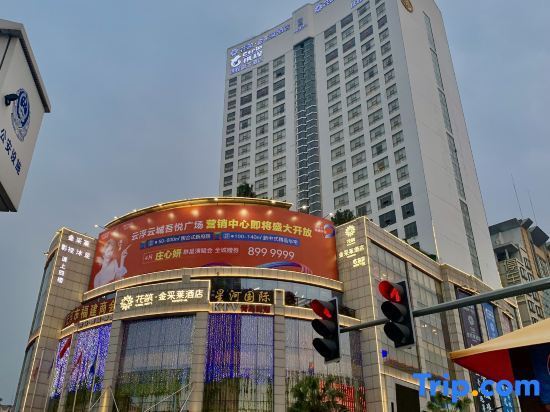 Floral · King Royal Hotel YunFu City — фото 1