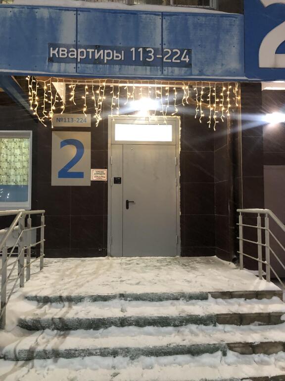 Мисайлово: Квартира Уютная студия