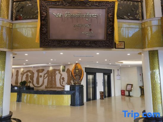 Лхаса: Lushan Tibet Nationality Hotel (Zhaji Temple)