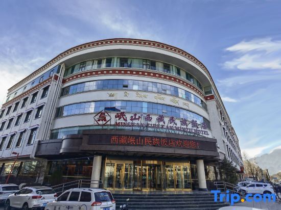 Лхаса: Lushan Tibet Nationality Hotel (Zhaji Temple)