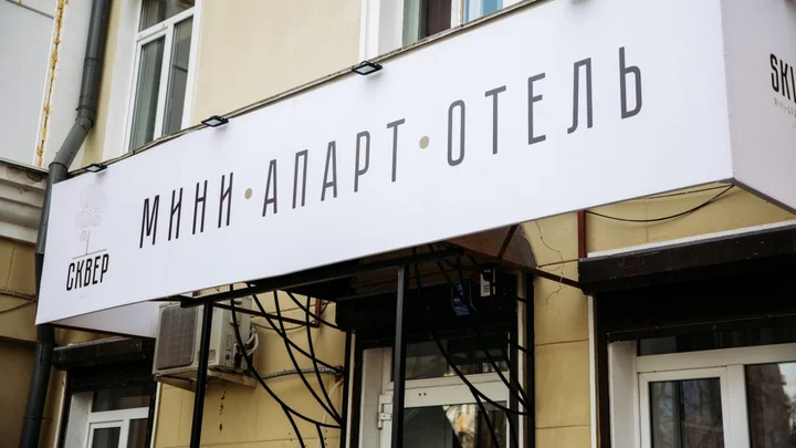 Смоленск: Мини-Отель Сквер