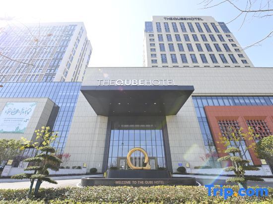 Аньцин: The Qube Hotel Anqing
