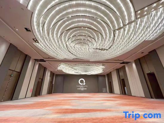Аньцин: The Qube Hotel Anqing