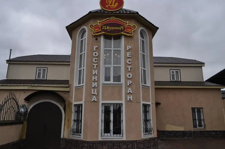 Джулиана — фото 1