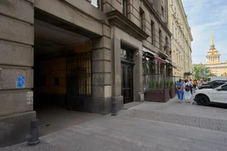 Санкт-Петербург: Амилия