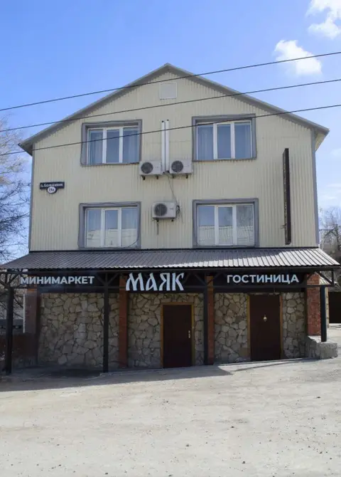 Мини-отель Маяк — фото 1