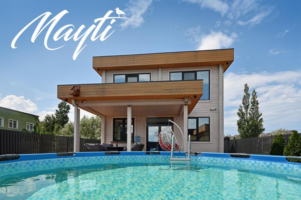 Голубицкая: Mayti (Майти)