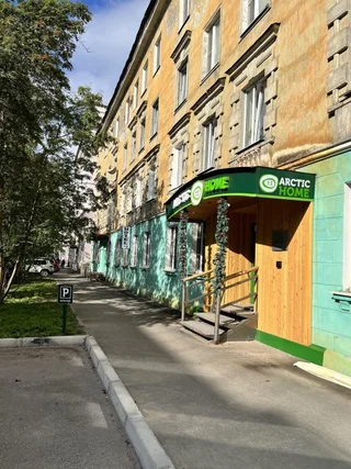Мурманск: Мини-отель Арктик Хоум Даунтаун
