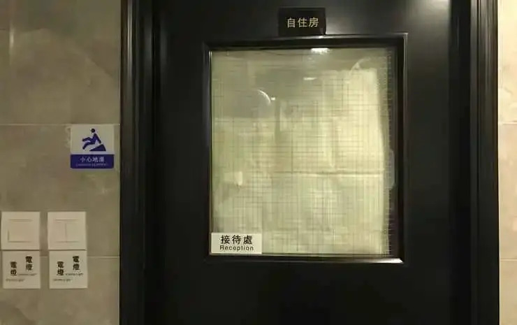 Гонконг: Yangzhou Hotel