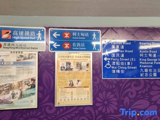 Гонконг: Wai Wah Guesthouse (Near Hong Kong West Kowloon Railway Station)