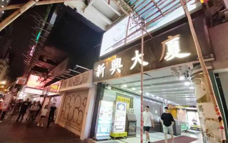Коулун: Ever Easy Hotel (Mongkok MTR Exit E1)