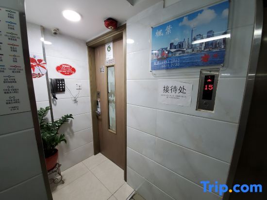 Гонконг: Maple Inn(Tsim Sha Tsui Store C2 EXIT)