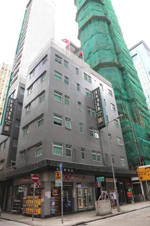 Коулун: Bridal Tea House Hotel (Yau Ma Tei Wing Shing Lane)