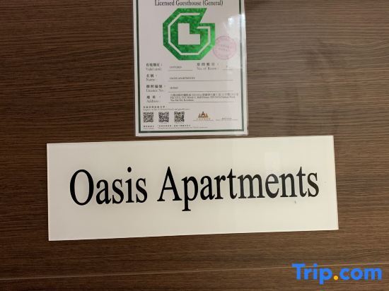 Oasis Apartments — фото 1