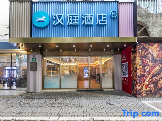 Шанхай: Hanting Hotel Shanghai Jing'an Temple Center