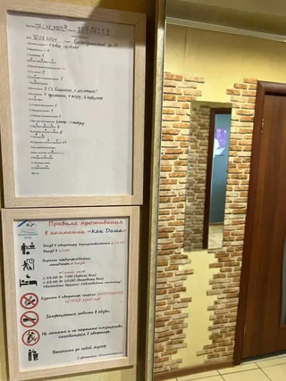 Тула: Апартаменты в центре