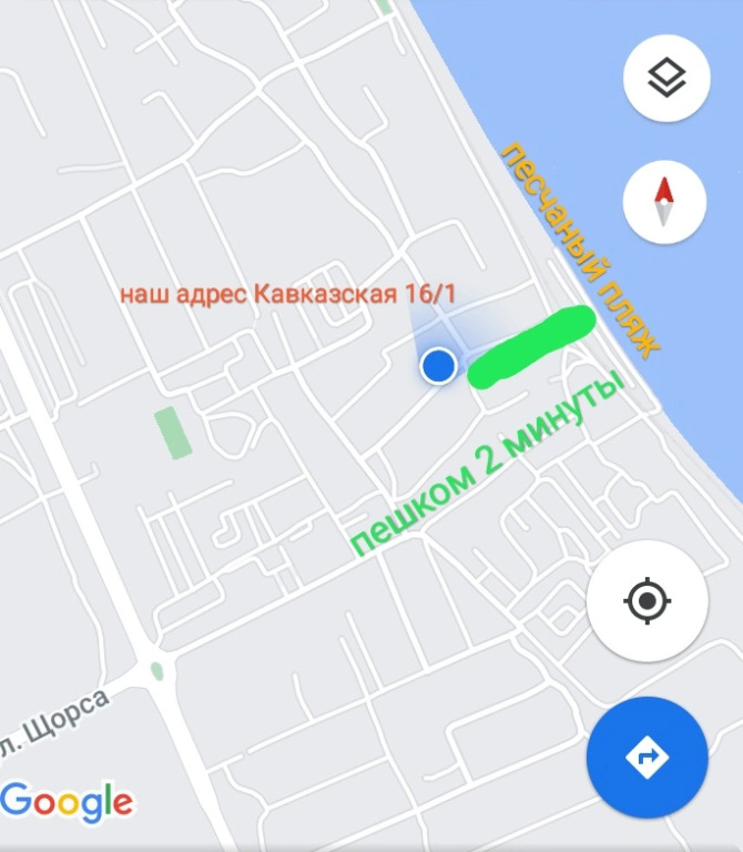 Ейск: Гостевой Дом у Пляжа