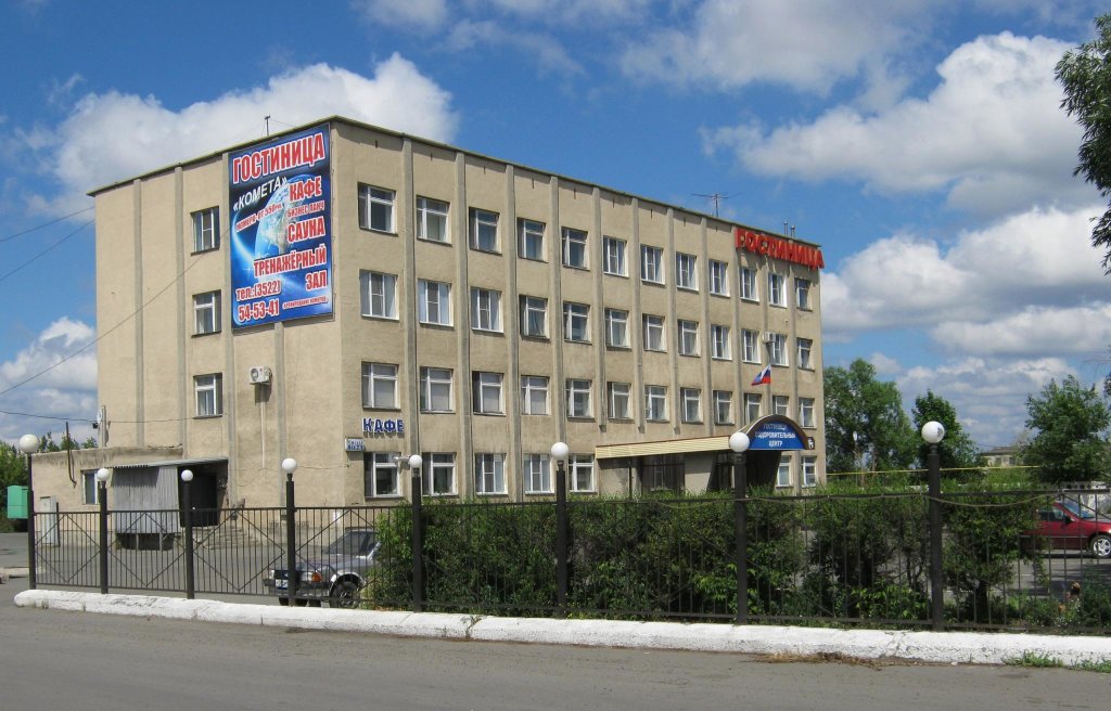 Курган: Гостиница Комета