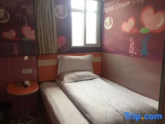 Шанхай: Xingzhong Hotel (Shanghai Xingzhong Road Subway Station)