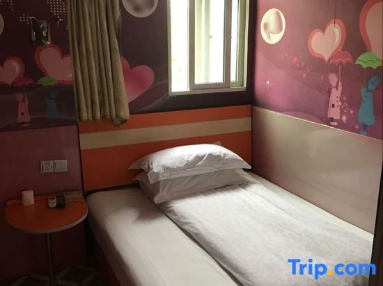 Шанхай: Xingzhong Hotel (Shanghai Xingzhong Road Subway Station)