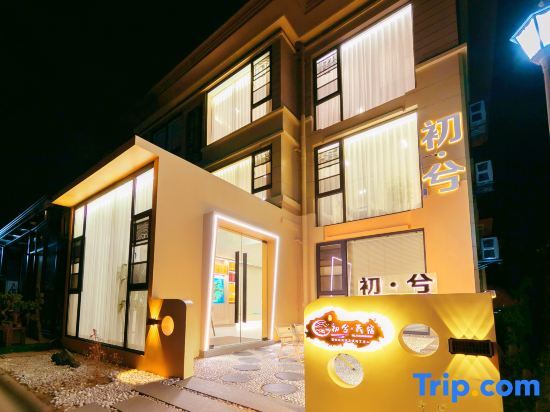 Чжоушань: Zhujiajian Island Chu Xi ·Wayhome Parent-Child Man Tu Mei Su (Guanyin Fajie Branch)