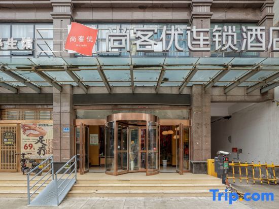 Кайфын: Thank Inn Hotel (Lankao Jiao Yulu Memorial Hall)