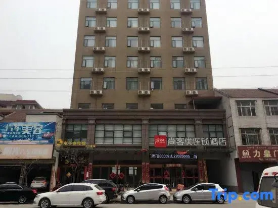 Кайфын: Thank Inn Hotel (Lankao Jiao Yulu Memorial Hall)