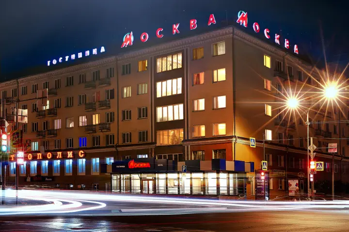 Курган: Отель Москва
