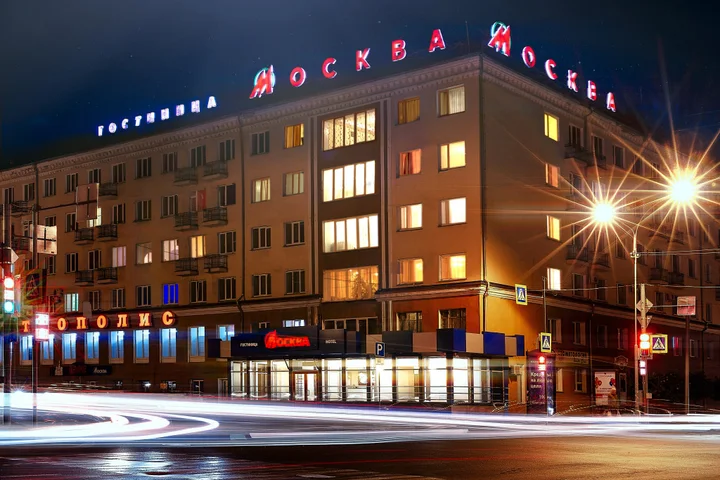 Курган: Отель Москва
