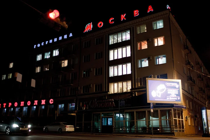Курган: Отель Москва