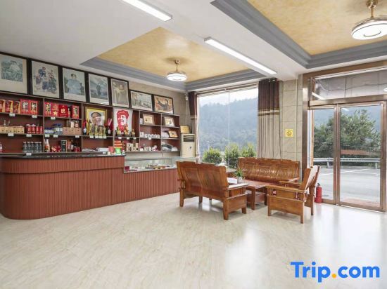 Сянтань: Shaoshan Maoxin Restaurant (Former Residence Scenic Area Branch)