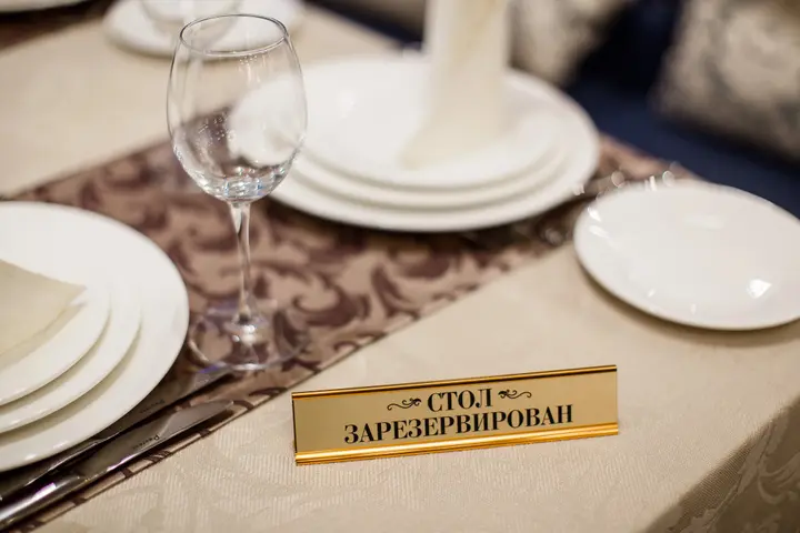 Курган: Отель Версаль
