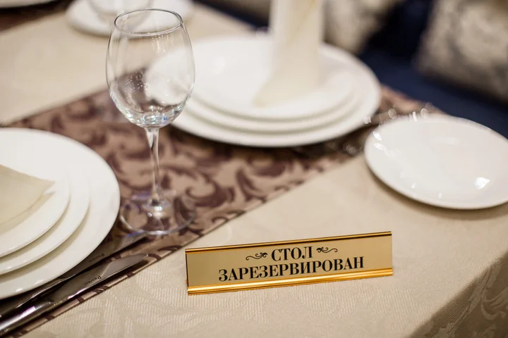 Курган: Отель Версаль