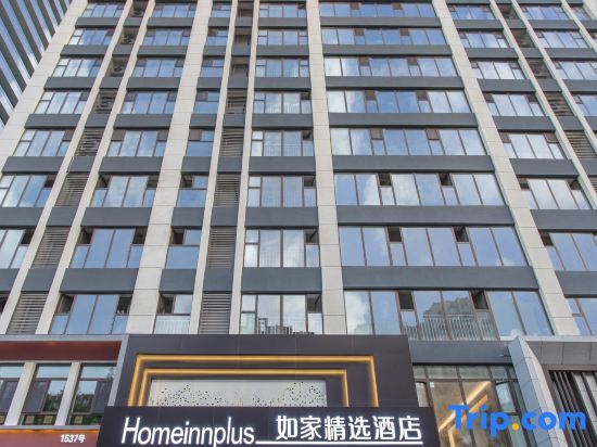 Линьи: Home Inn(Linyi Wuzhou Lake Grand Theater)