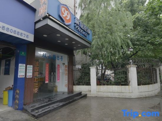 Шанхай: 99 Chain Inn Shanghai Xincun Road Subway Station