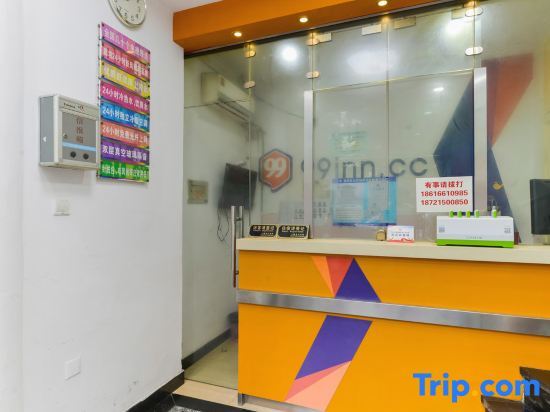Шанхай: 99 Chain Inn Shanghai Xincun Road Subway Station