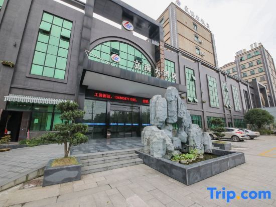 Шаоксинг: Shaoxing Lihai Hotel
