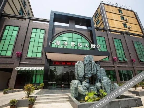 Шаоксинг: Shaoxing Lihai Hotel
