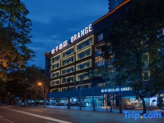 Чэнду: Orange Hotel (Chengdu Huaxi Renmin South Road)