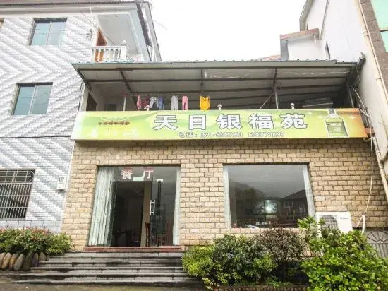 Ханчжоу: Tianmu Mountain Yinfuyuan