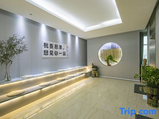 Enze Hotel (Fuzhou Sanfang Qixiang Wuyi North Road Branch) — фото 4