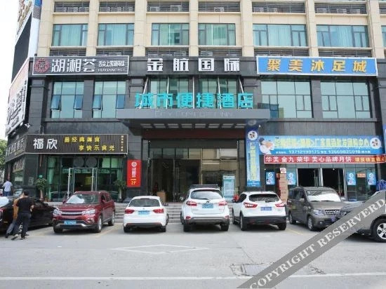 Дунгуань: City Convenience Hotel (Dongguan Tangxia)
