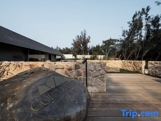 Бэйхай: Weizhou Island Reef Hotel