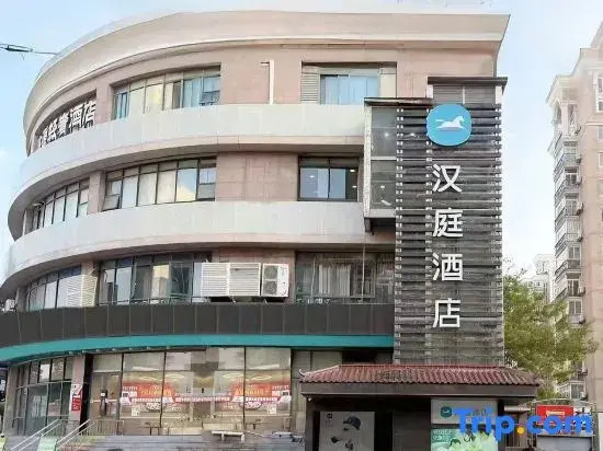 Шанхай: Hanting Hotel (Shanghai Wujiaochang Huangxing Road)