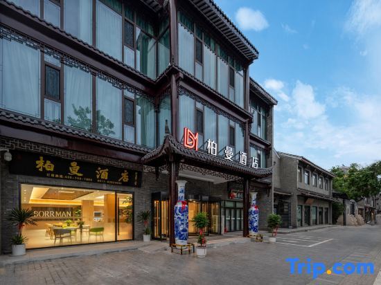 Хуайань: Borrman Hotel (Huai'an Hexia Ancient Town Wu Chengen Former Residence)