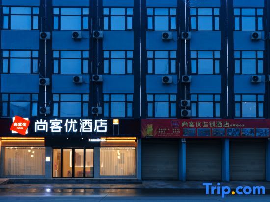 Thank Inn Hotel (Luohe International Food City Fair and Exhibition Center) — фото 1