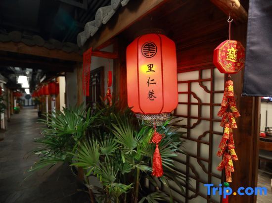 Чунцин: Lirenxiang Hotel