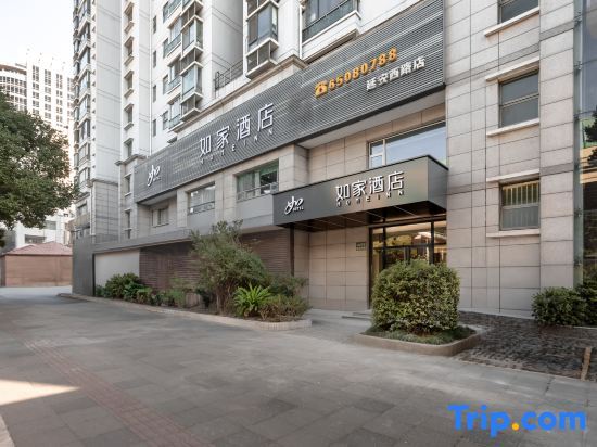 Шанхай: Home Inn Neo (Shanghai West Yan'an Road Subway Station)